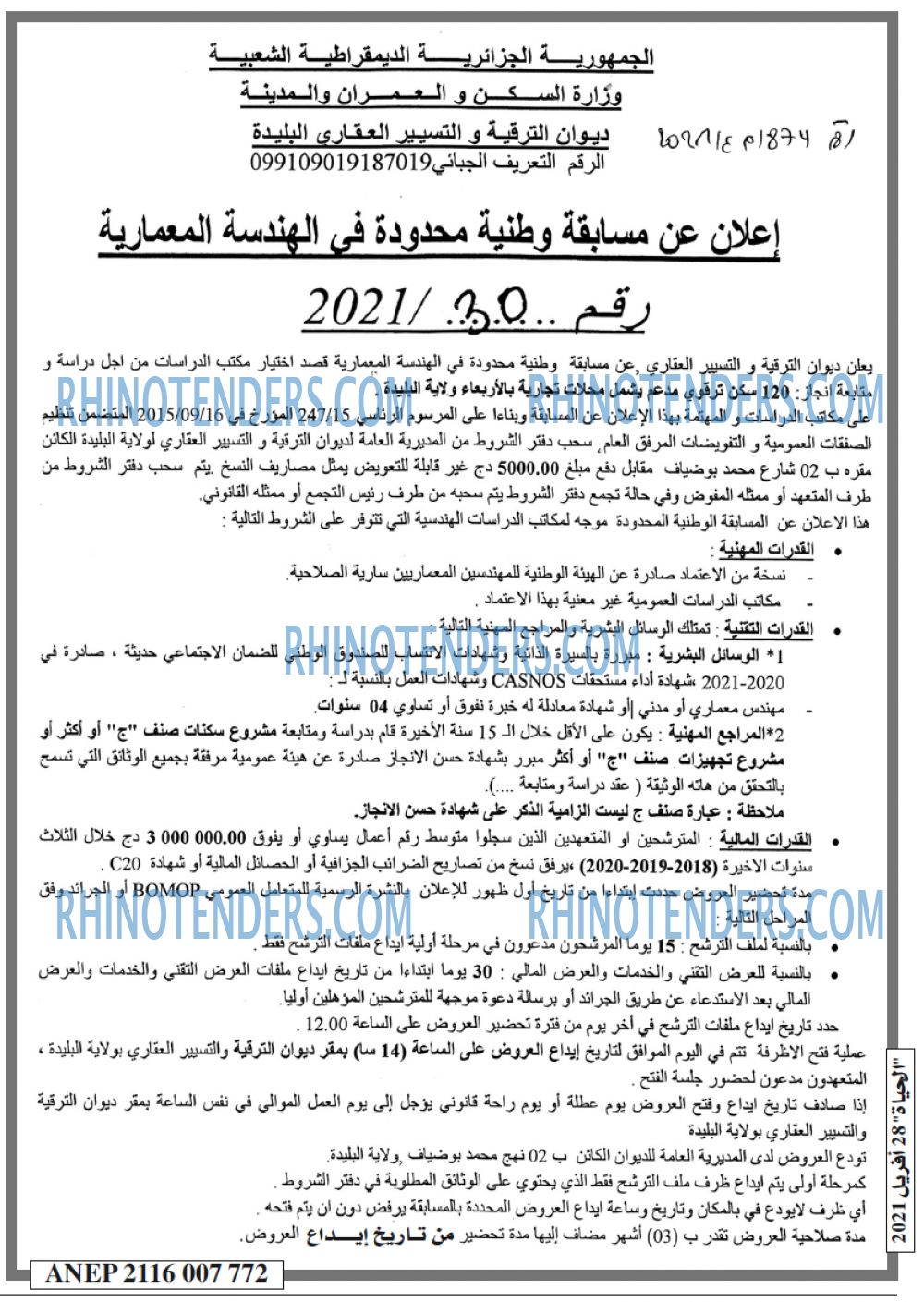 EL HAYAT