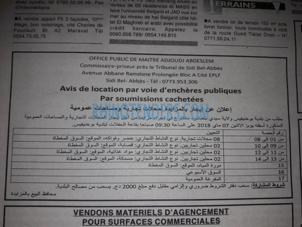 Le Quotidien d'Oran