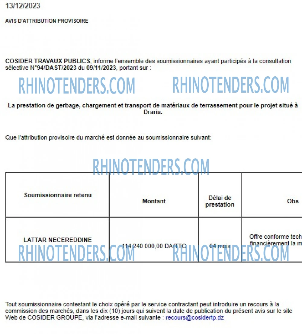 Rhinotenders