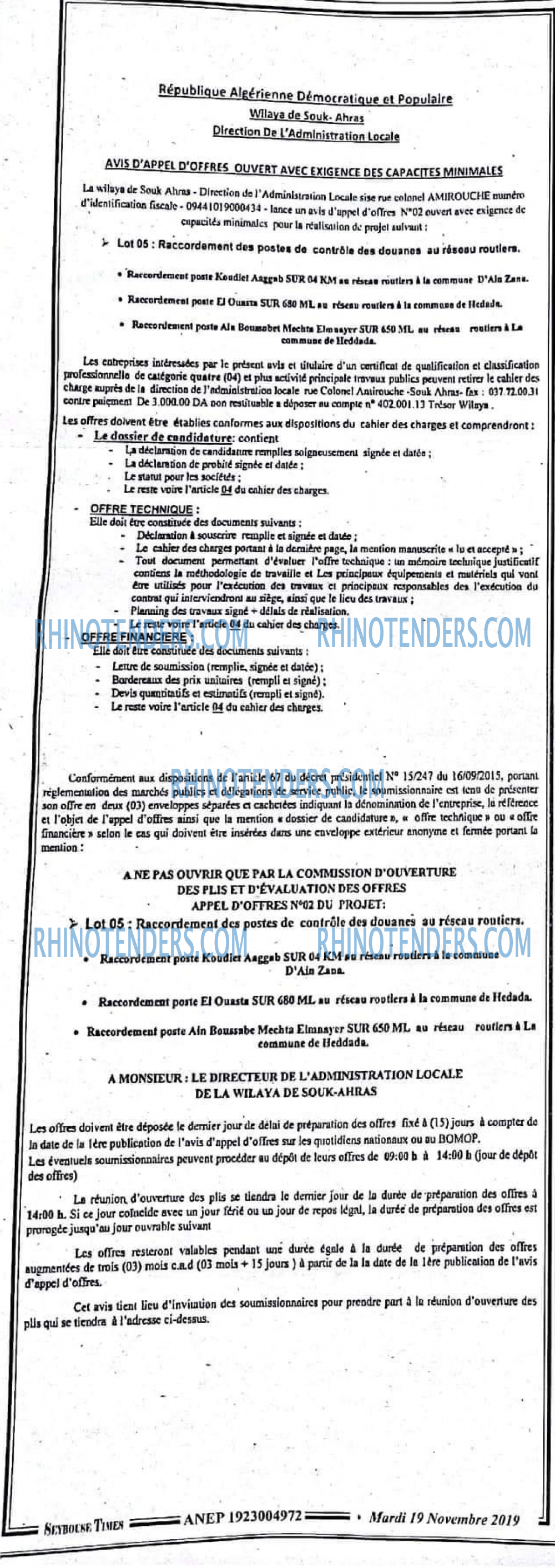 SEYBOUSSE TIMES