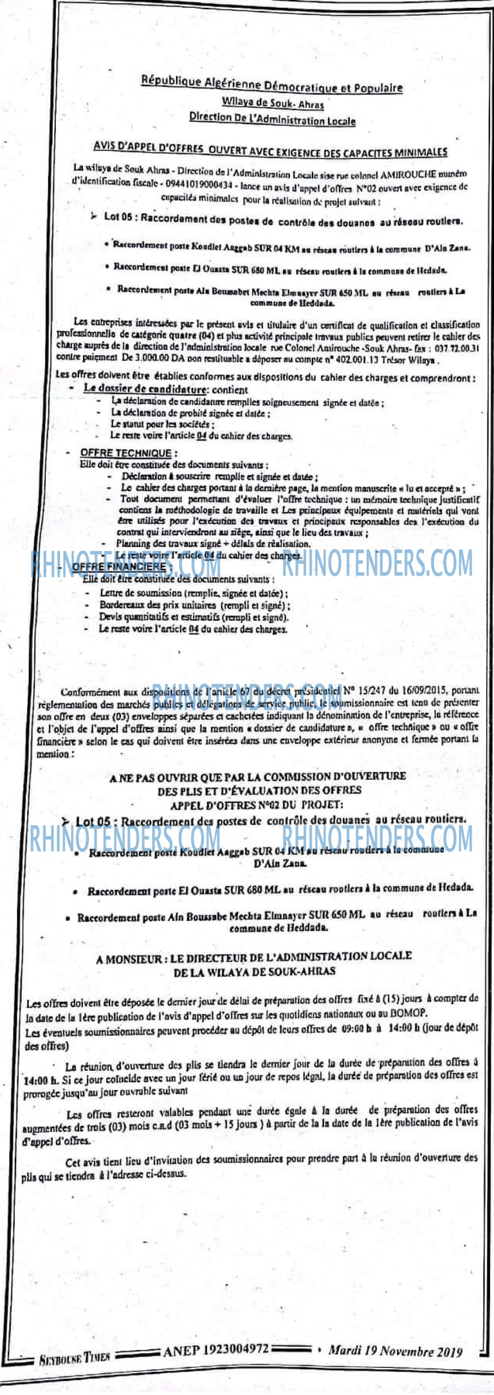 SEYBOUSSE TIMES