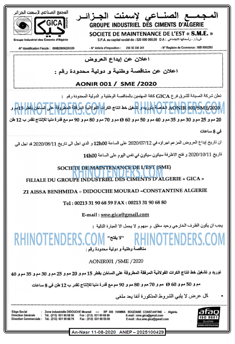 AN-NASR