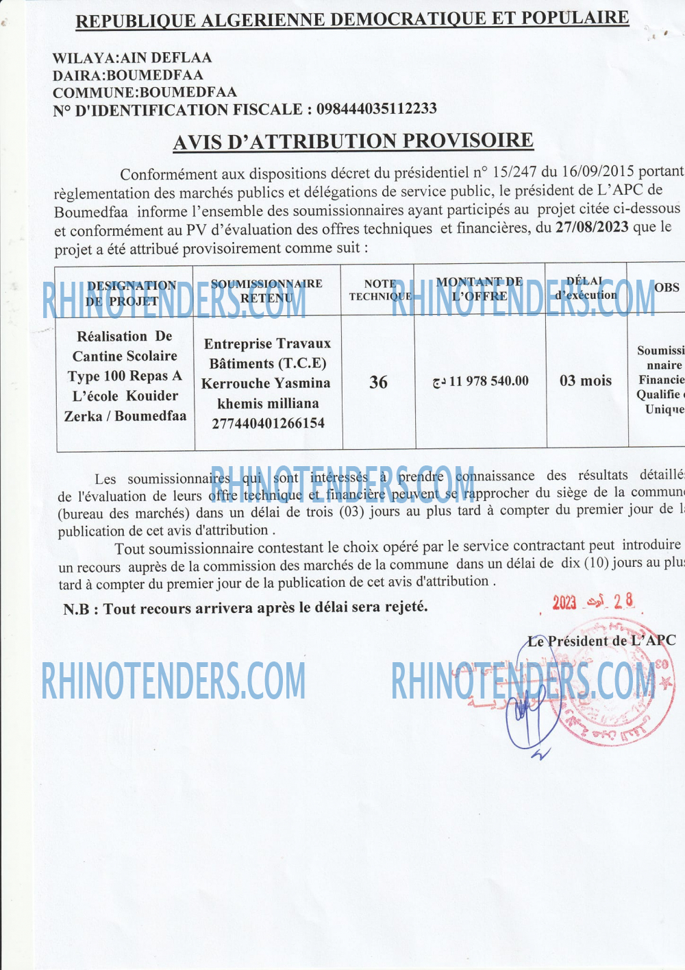 Rhinotenders