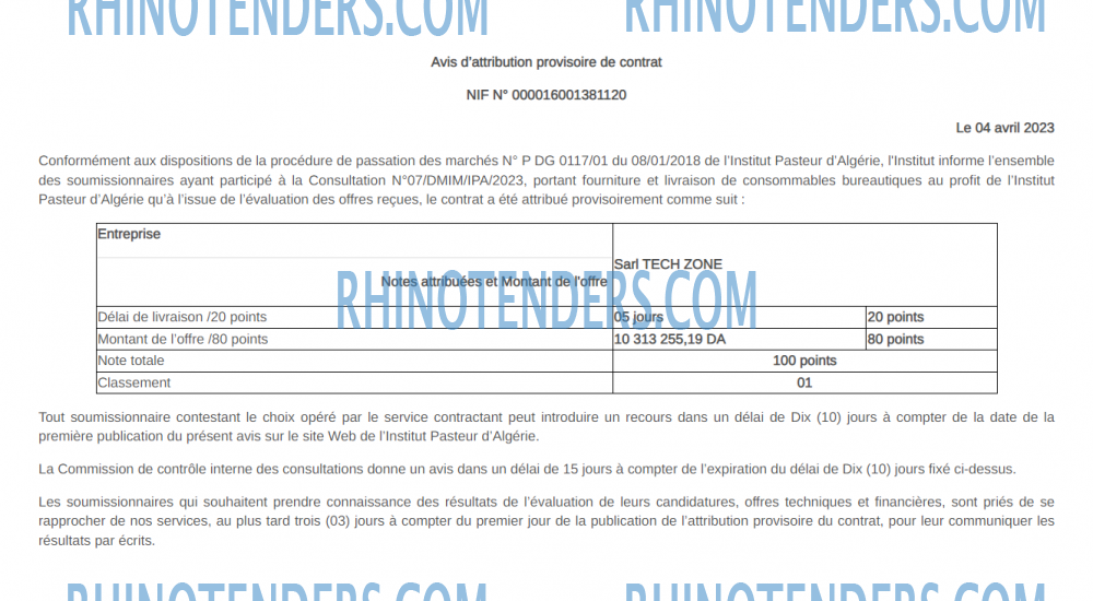 Rhinotenders
