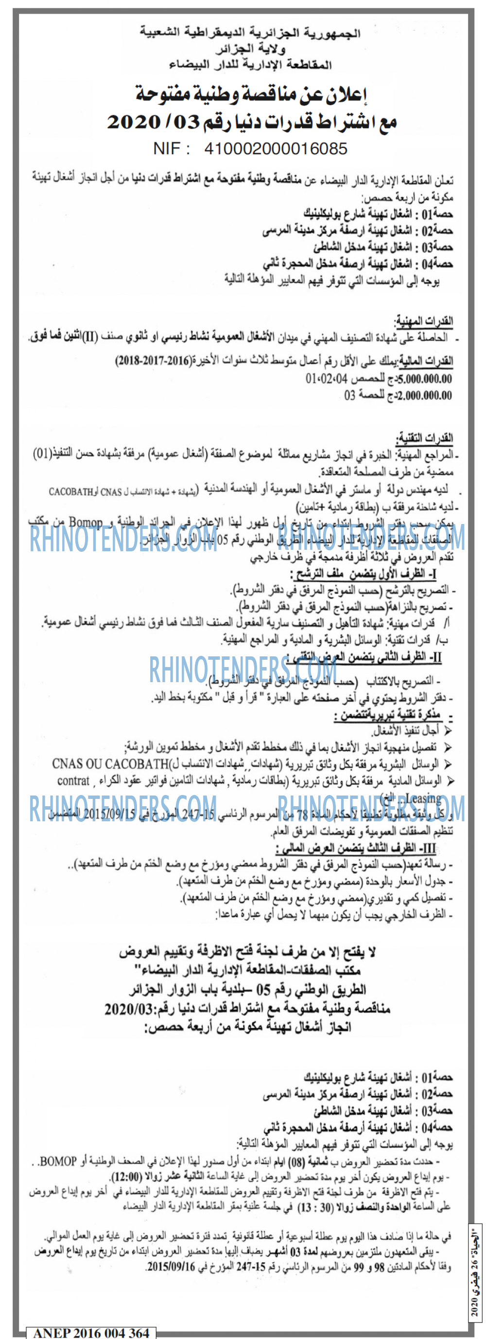 EL HAYAT