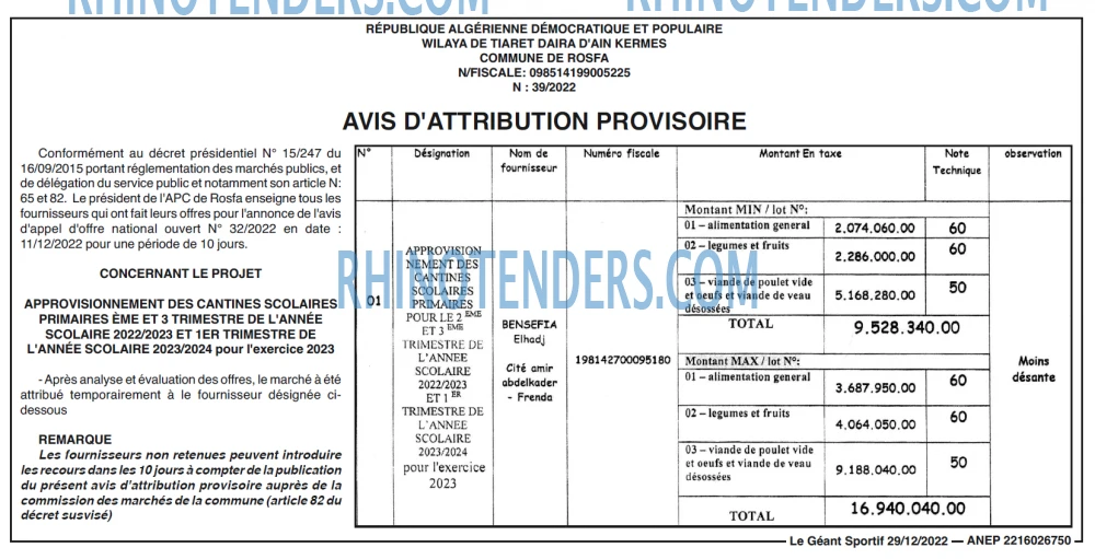 le geant sportif