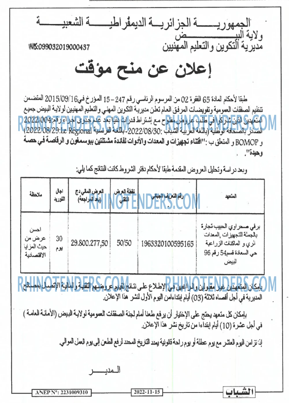 Chabab