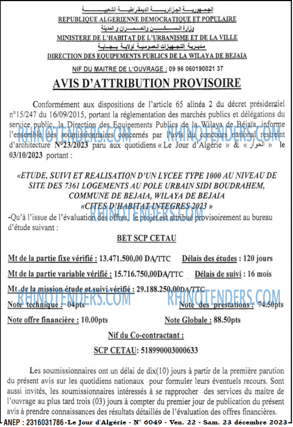 Le Jour d'Algérie