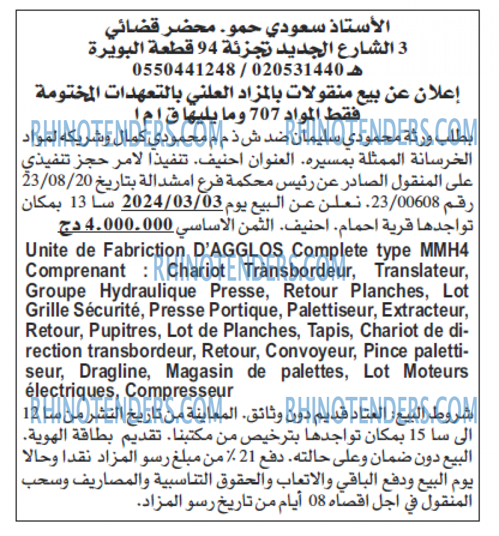 Echourouk