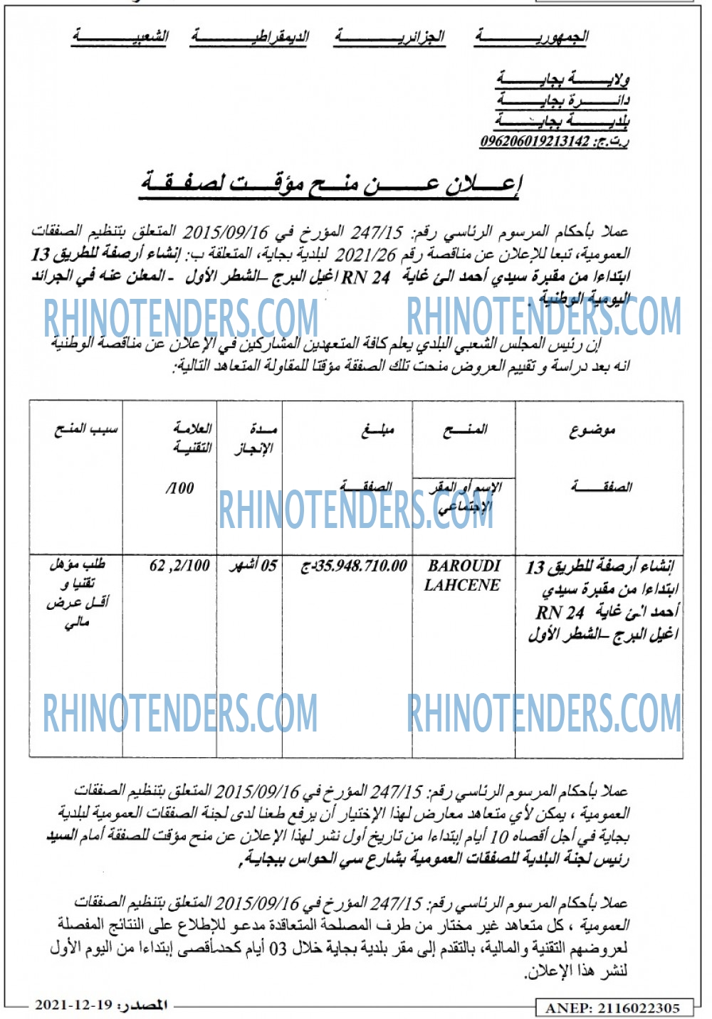 Masdar