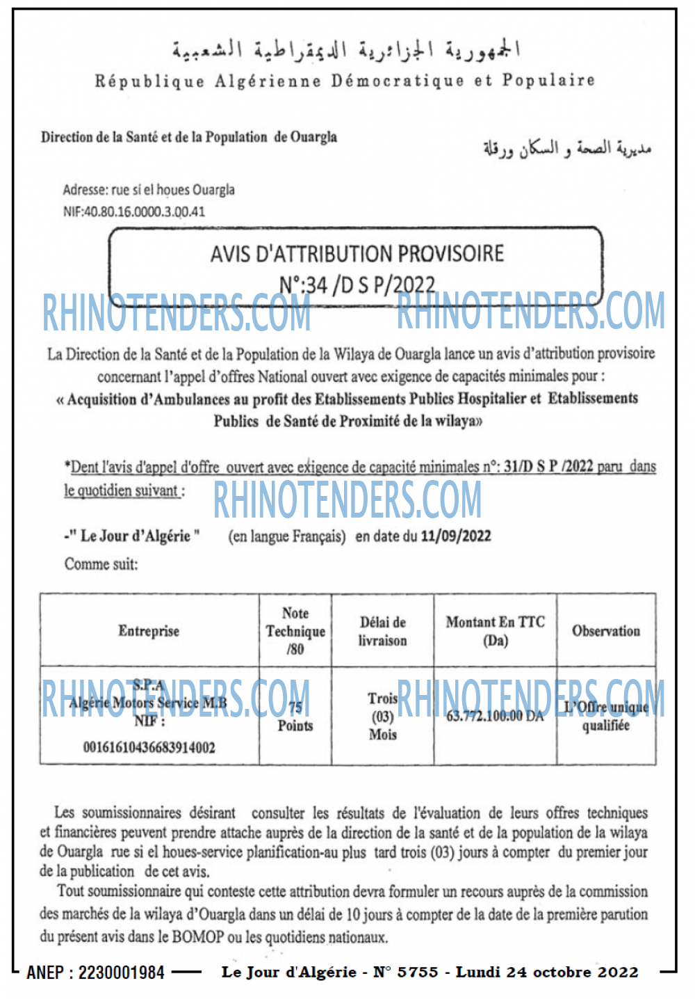 Le Jour d'Algérie