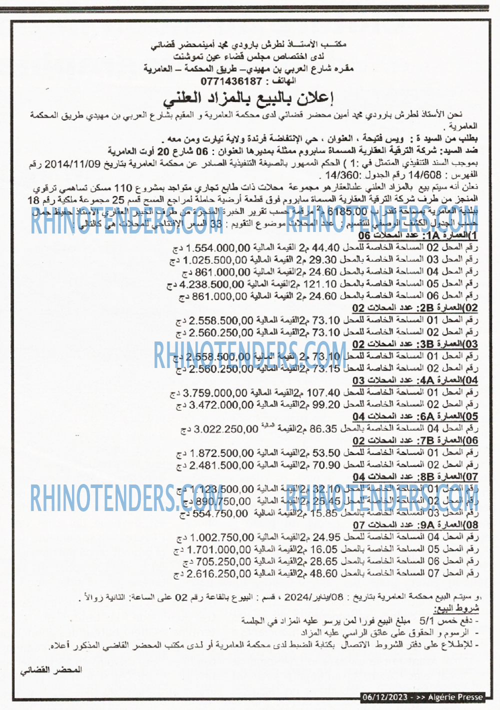 ALGERIE PRESSE