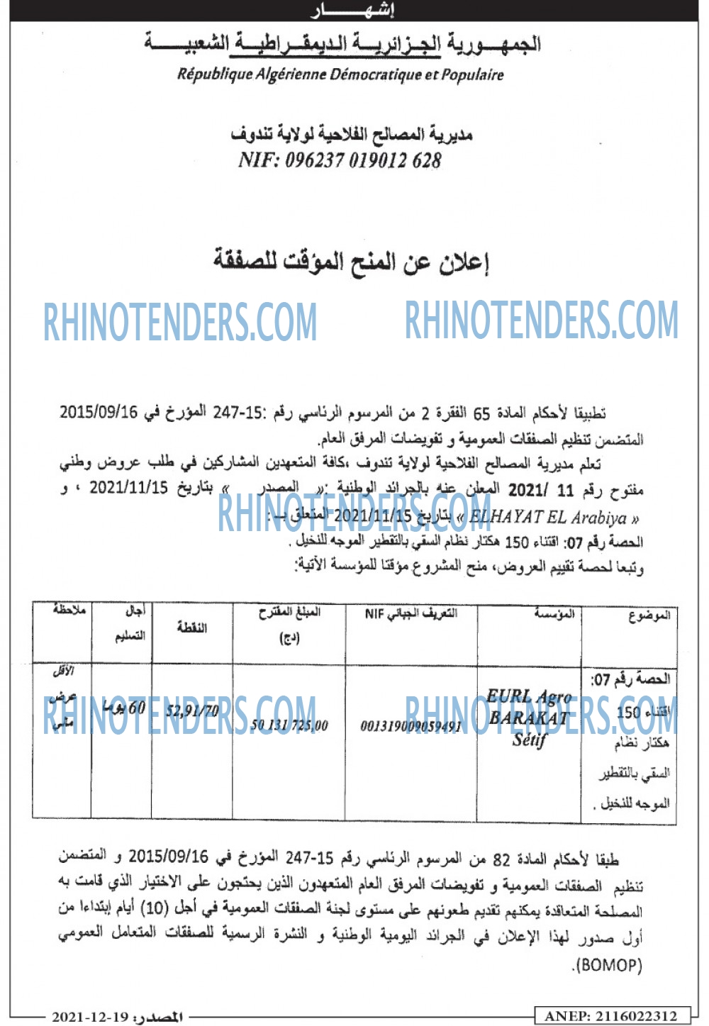 Masdar