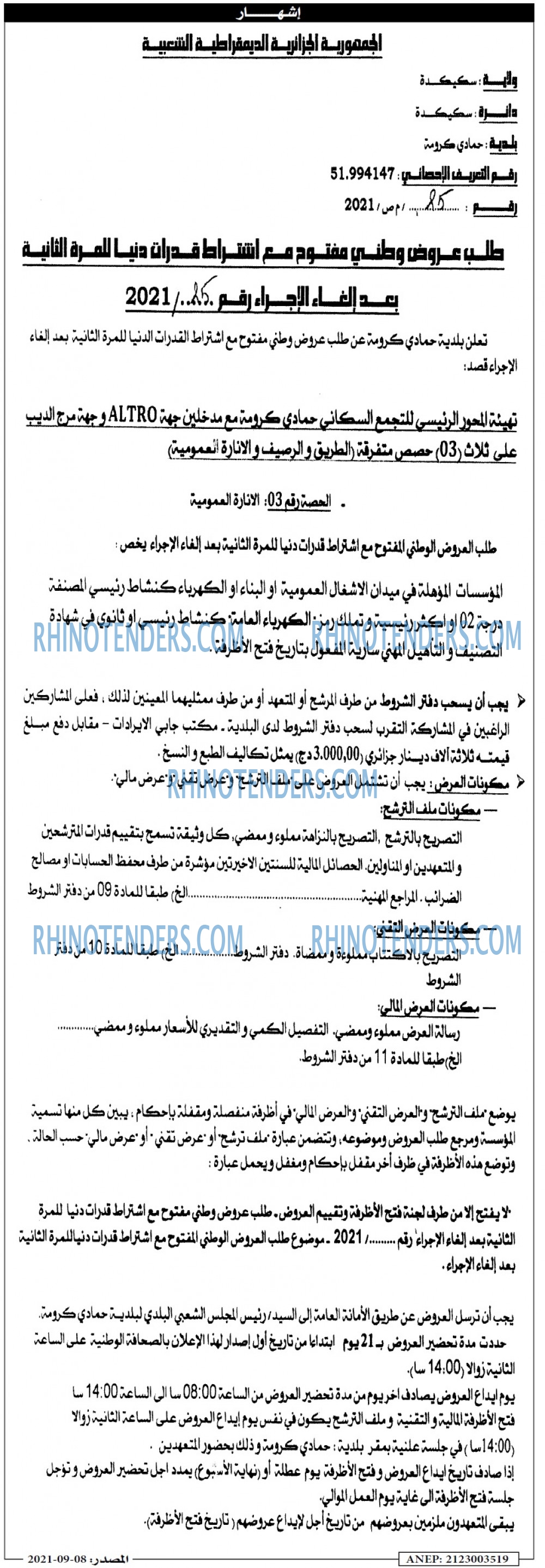 Masdar
