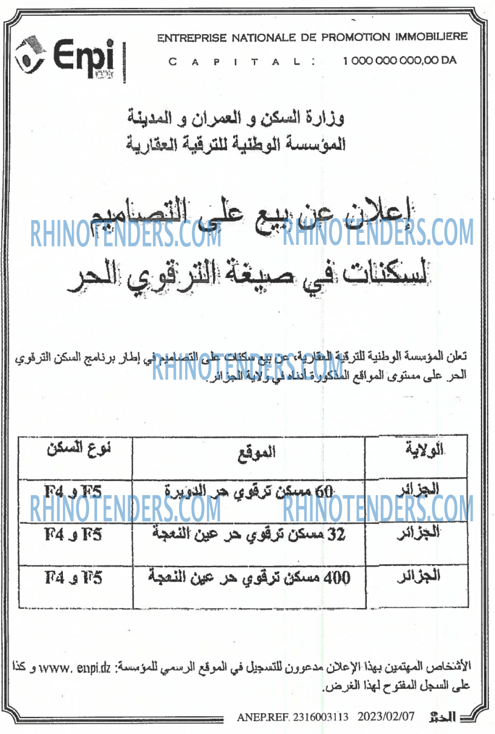 EL KHABAR