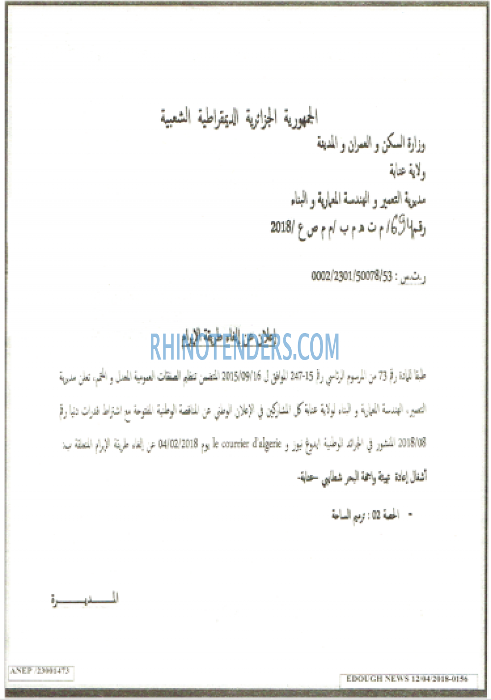 Edough News