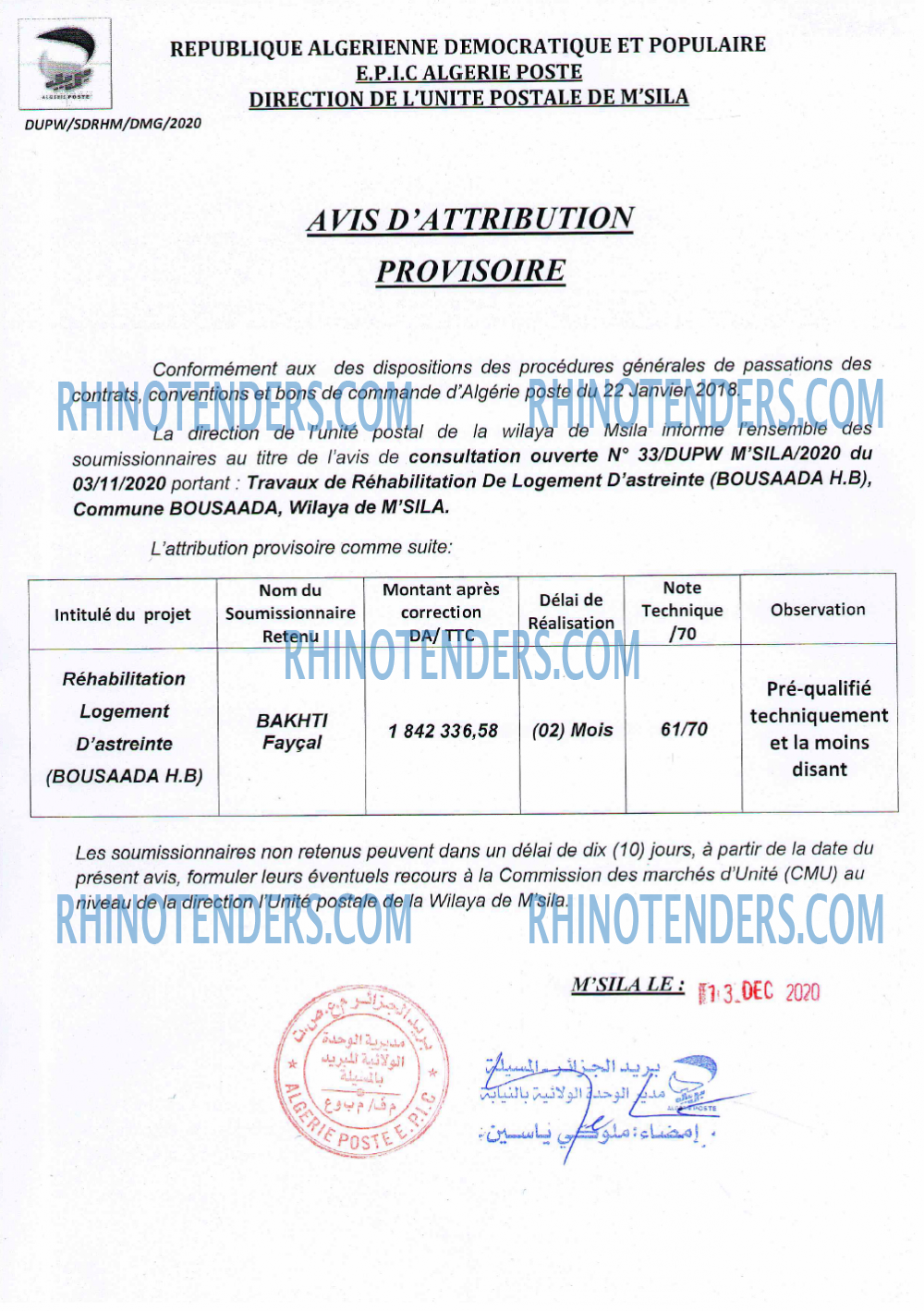 Algérie Poste
