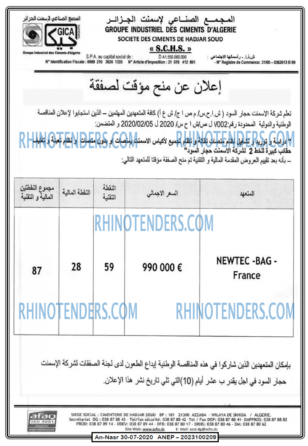 AN-NASR