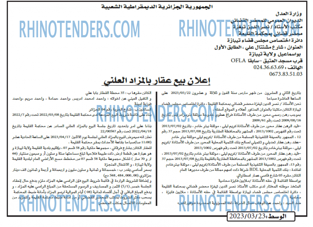 AL WASAT