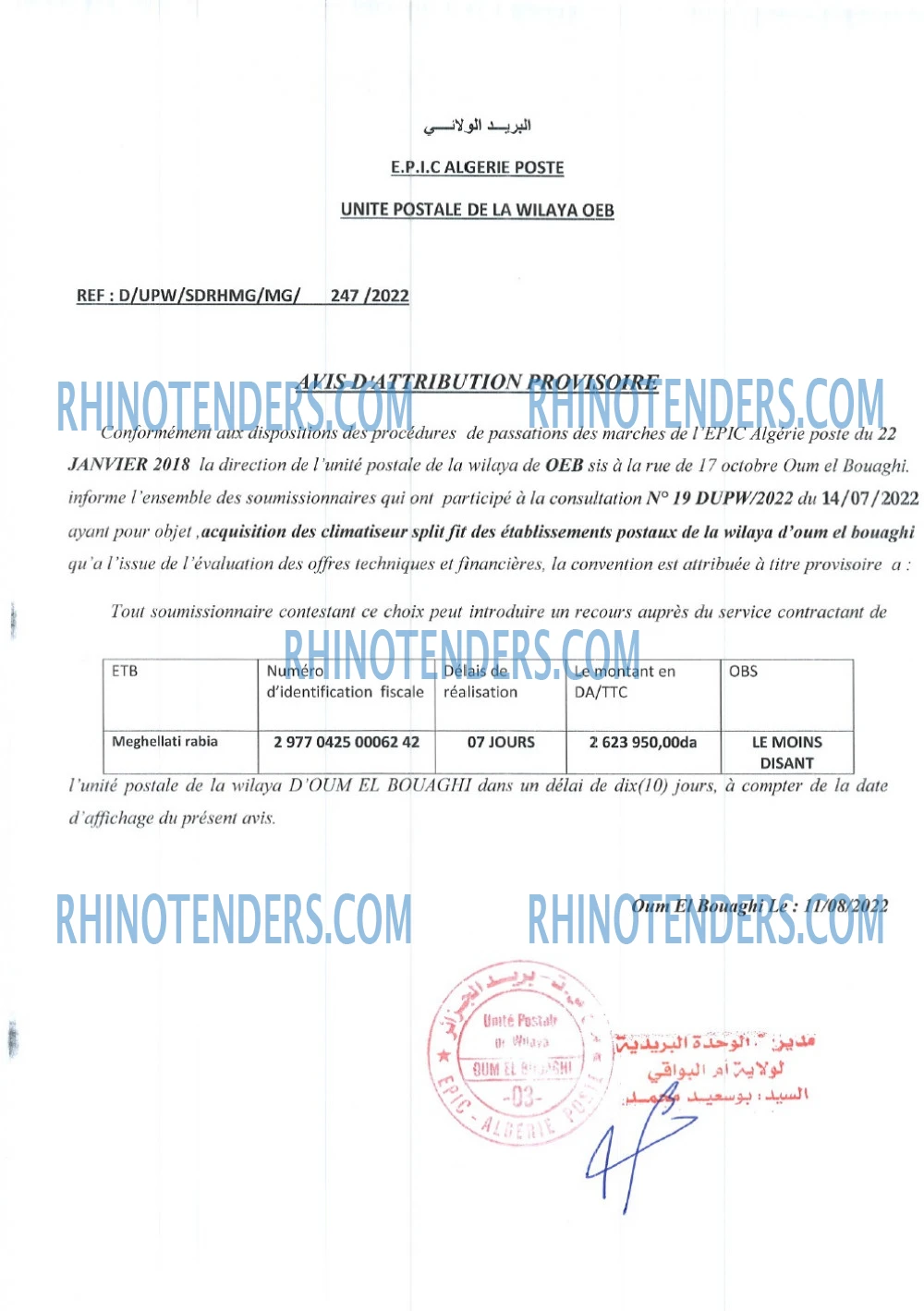 Algérie Poste