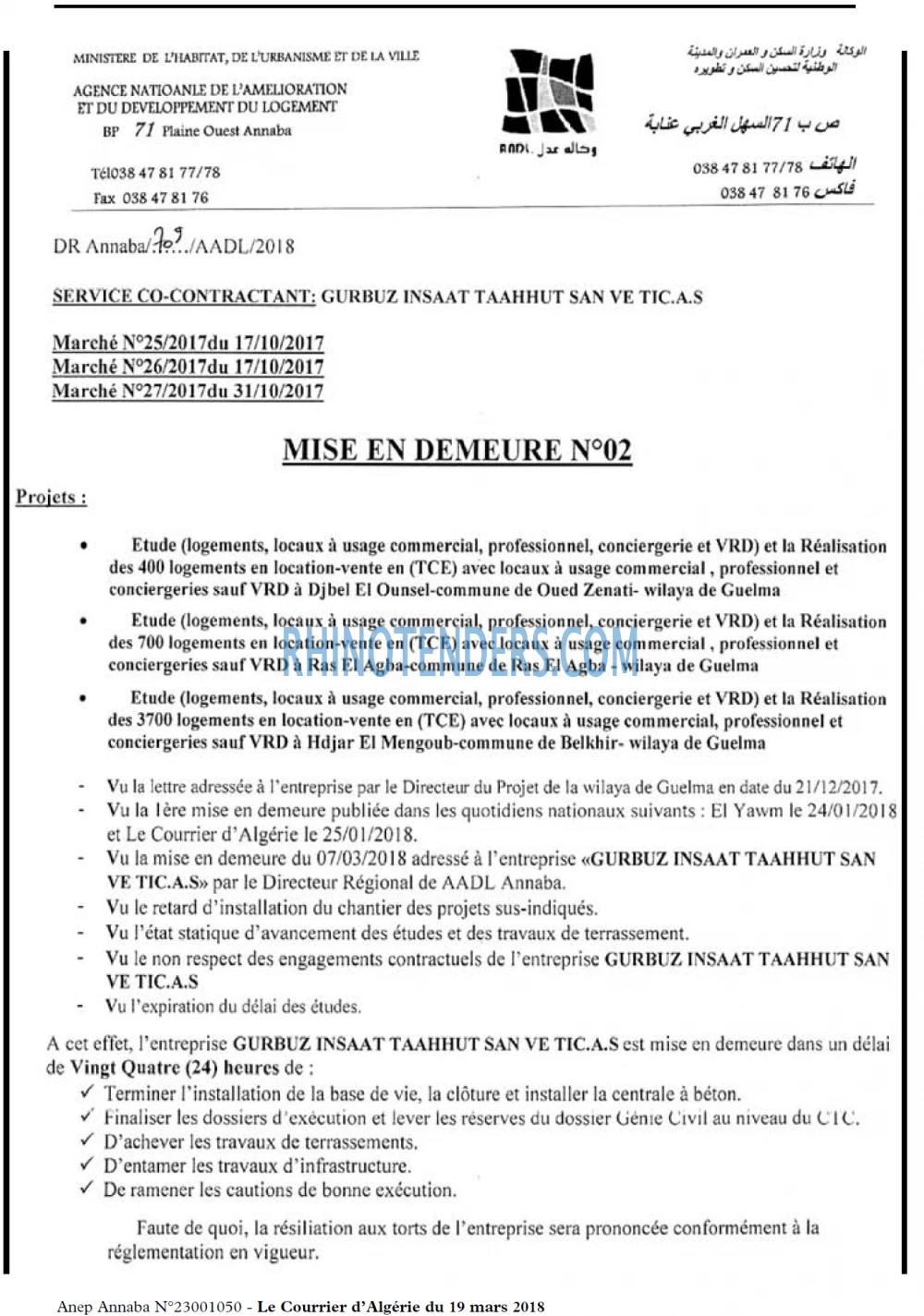 Le Courrier d'Algerie