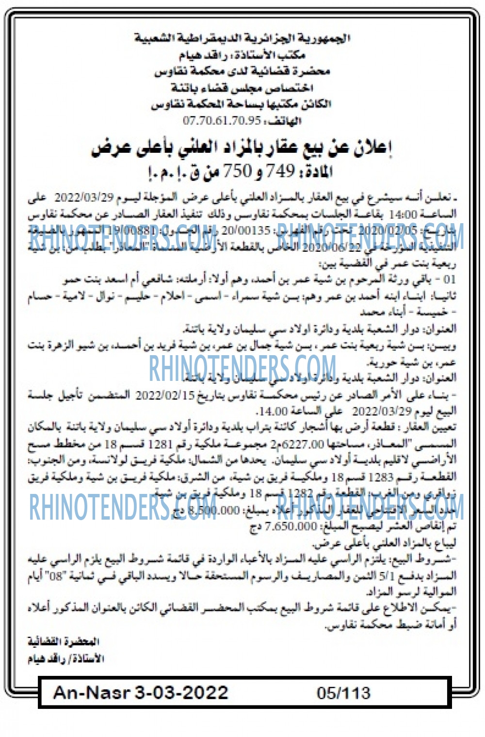 AN-NASR