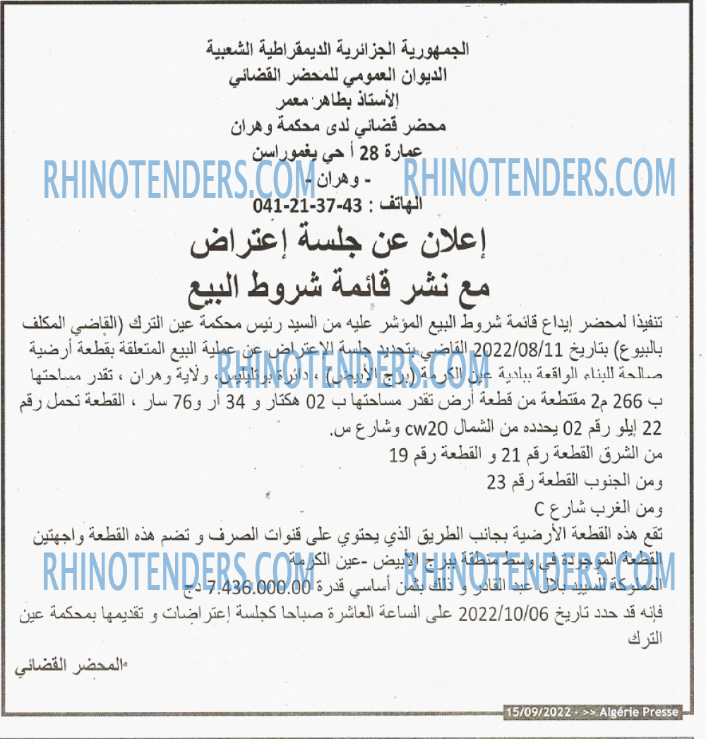ALGERIE PRESSE