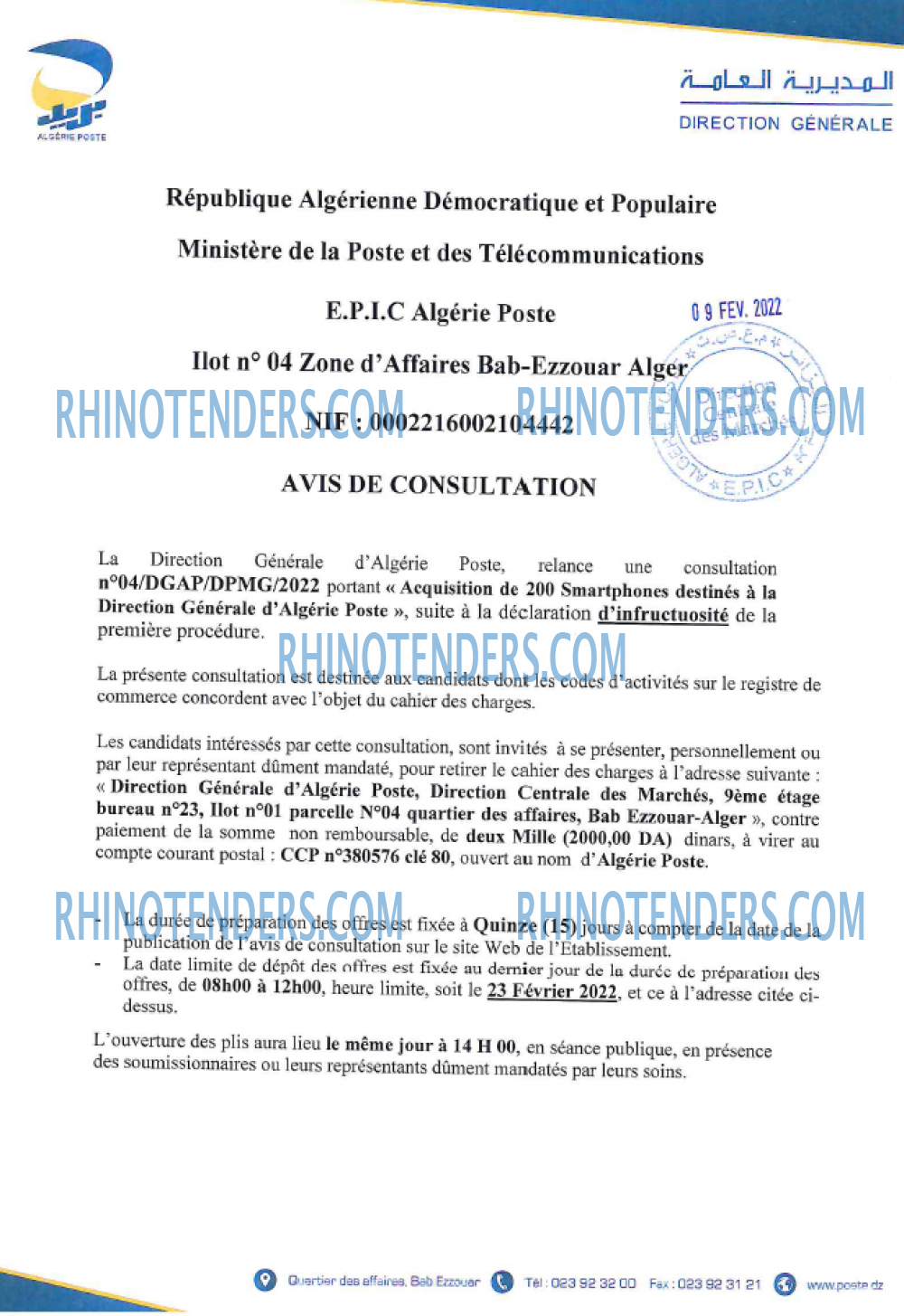 Algérie Poste