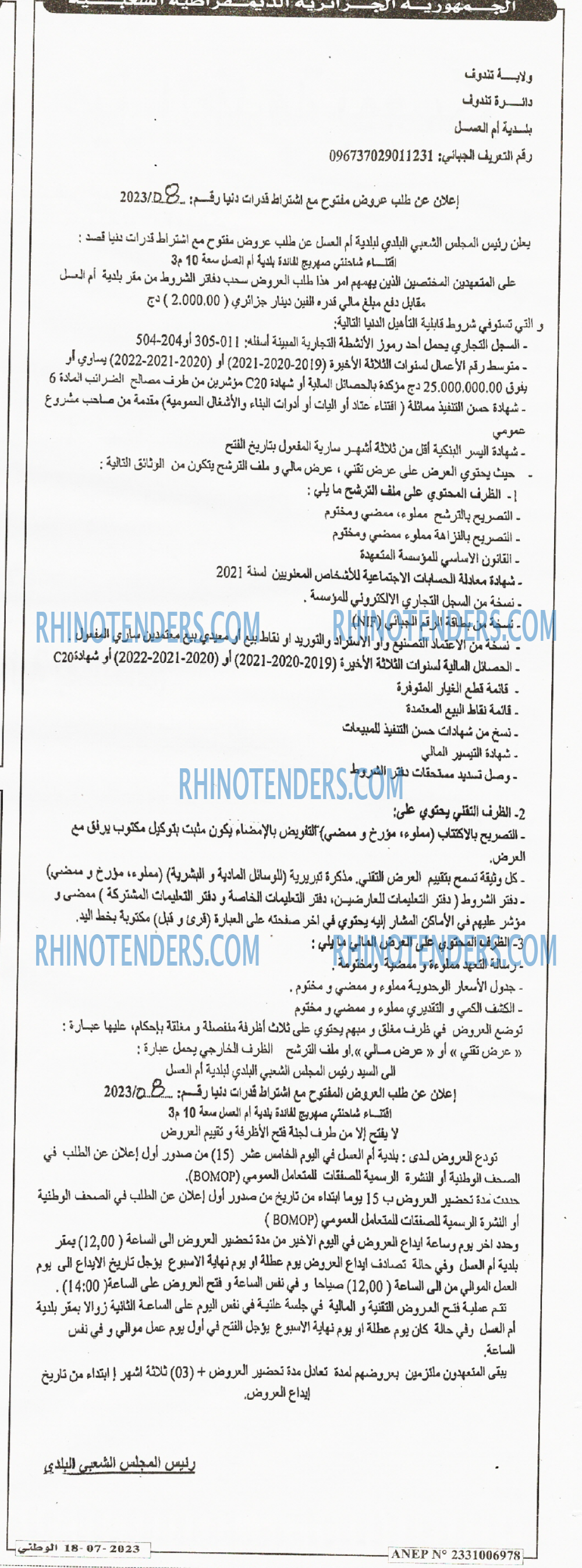 El Watan