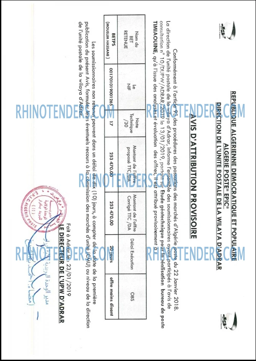 Algérie Poste
