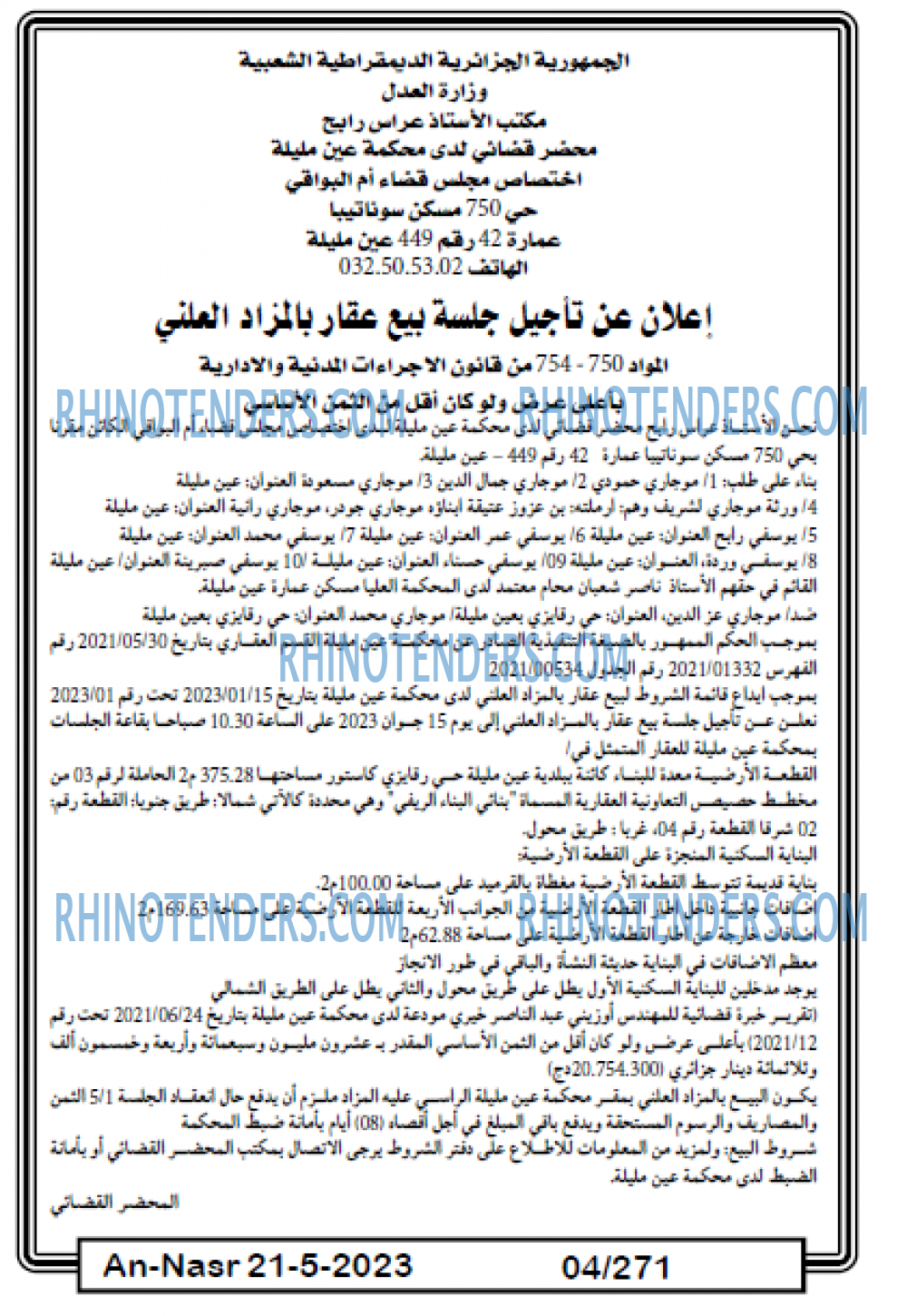 AN-NASR