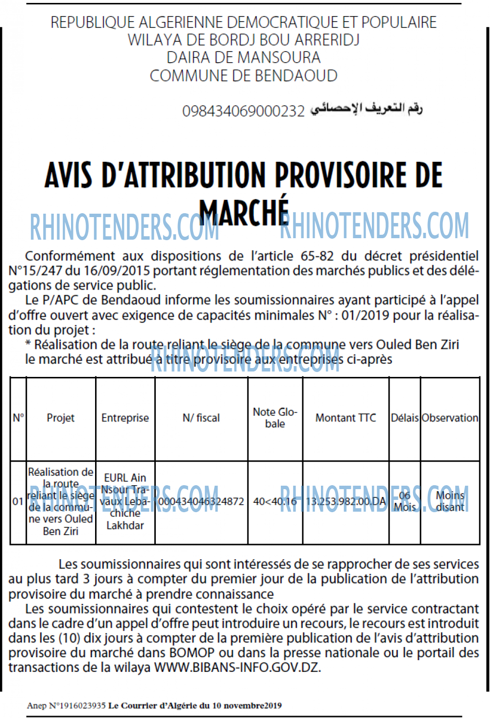 Le Courrier d'Algerie