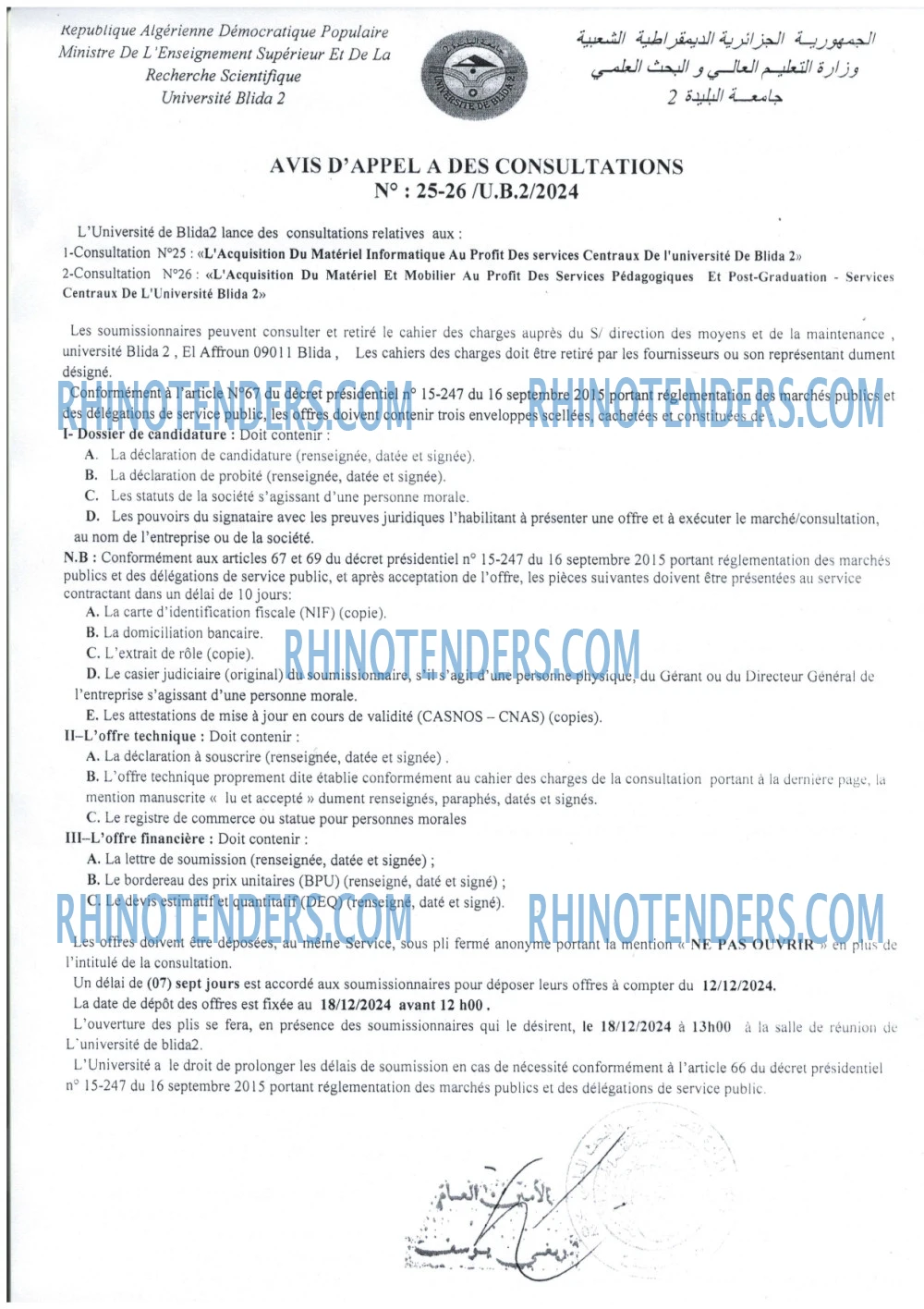 Rhinotenders