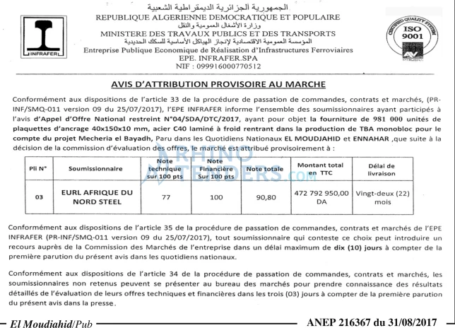 El Moudjahid