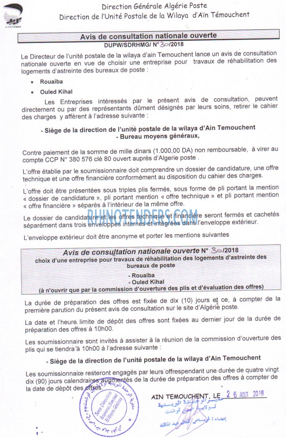 Algérie Poste