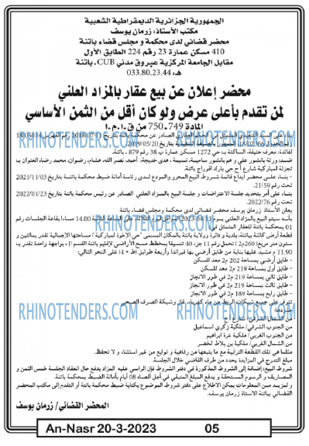 AN-NASR
