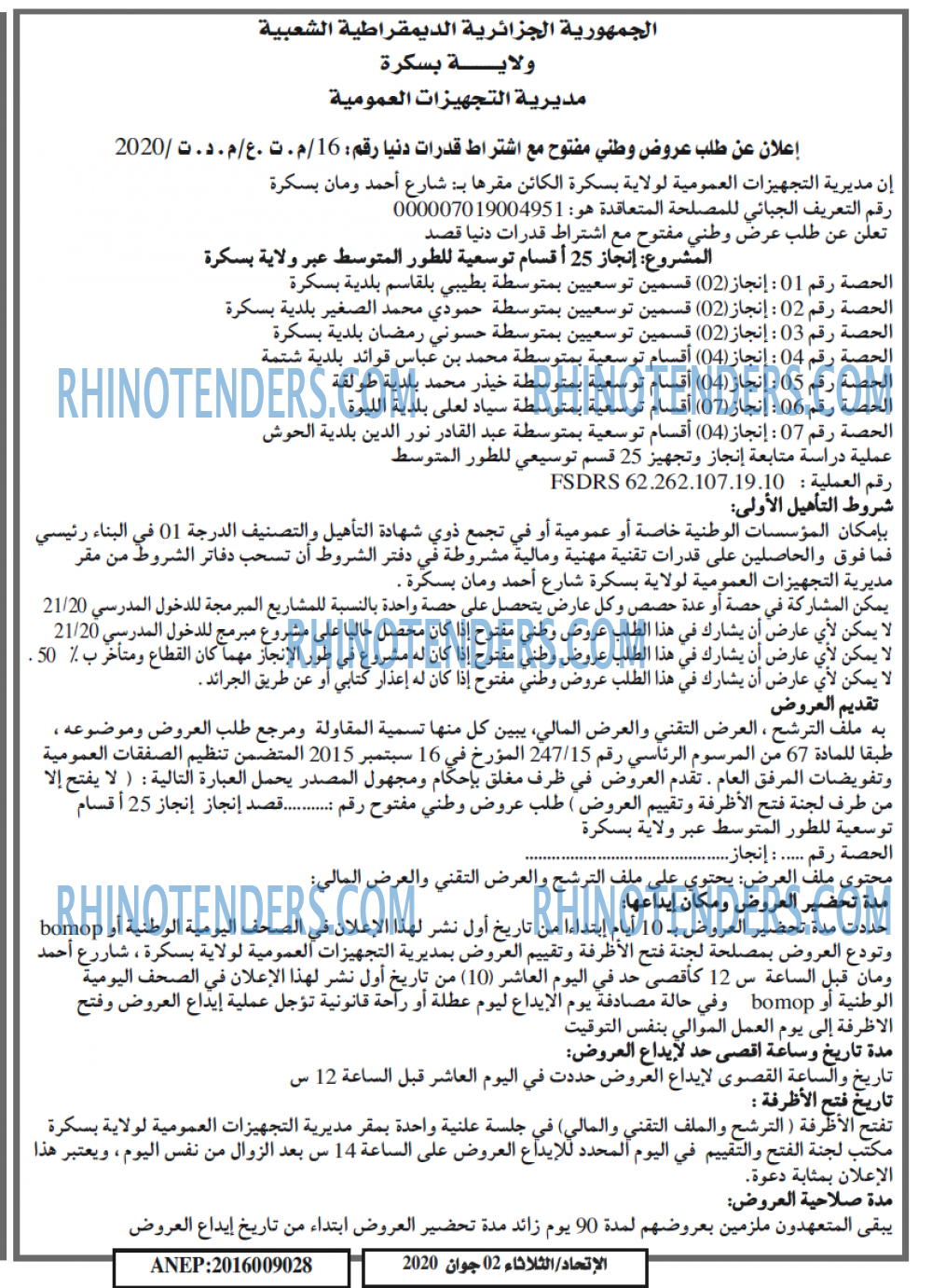EL ITIHAD