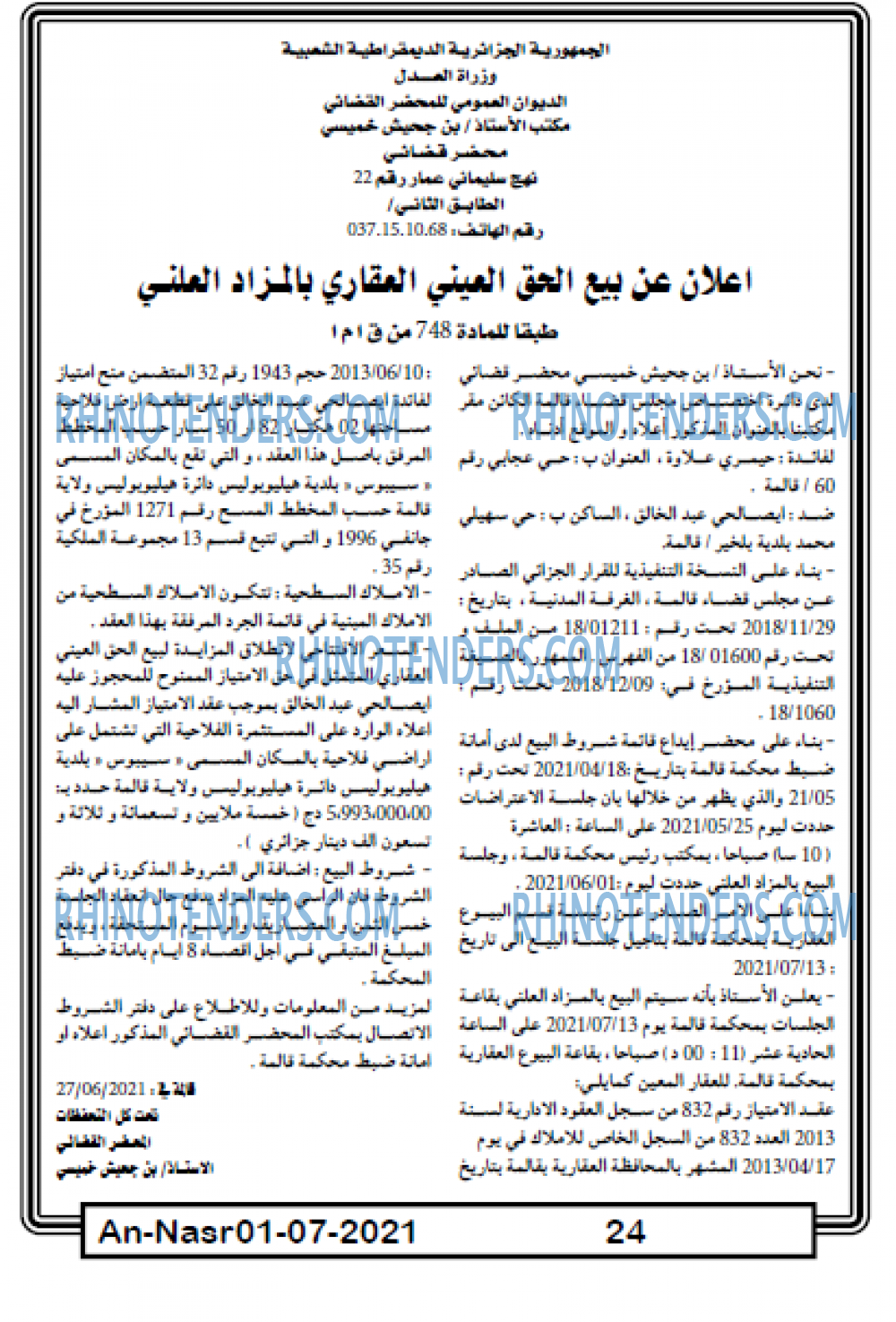 AN-NASR