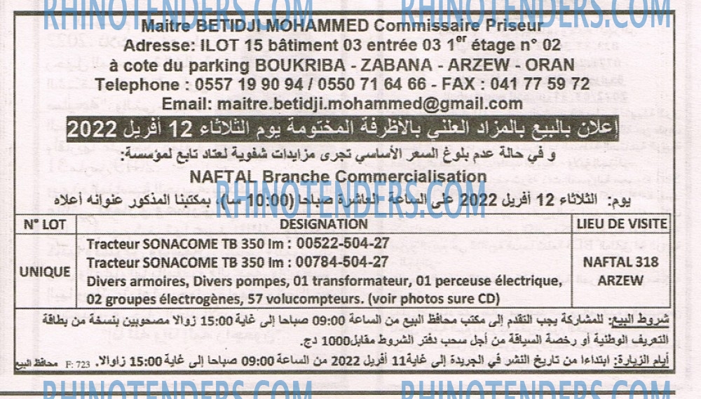 EL KHABAR