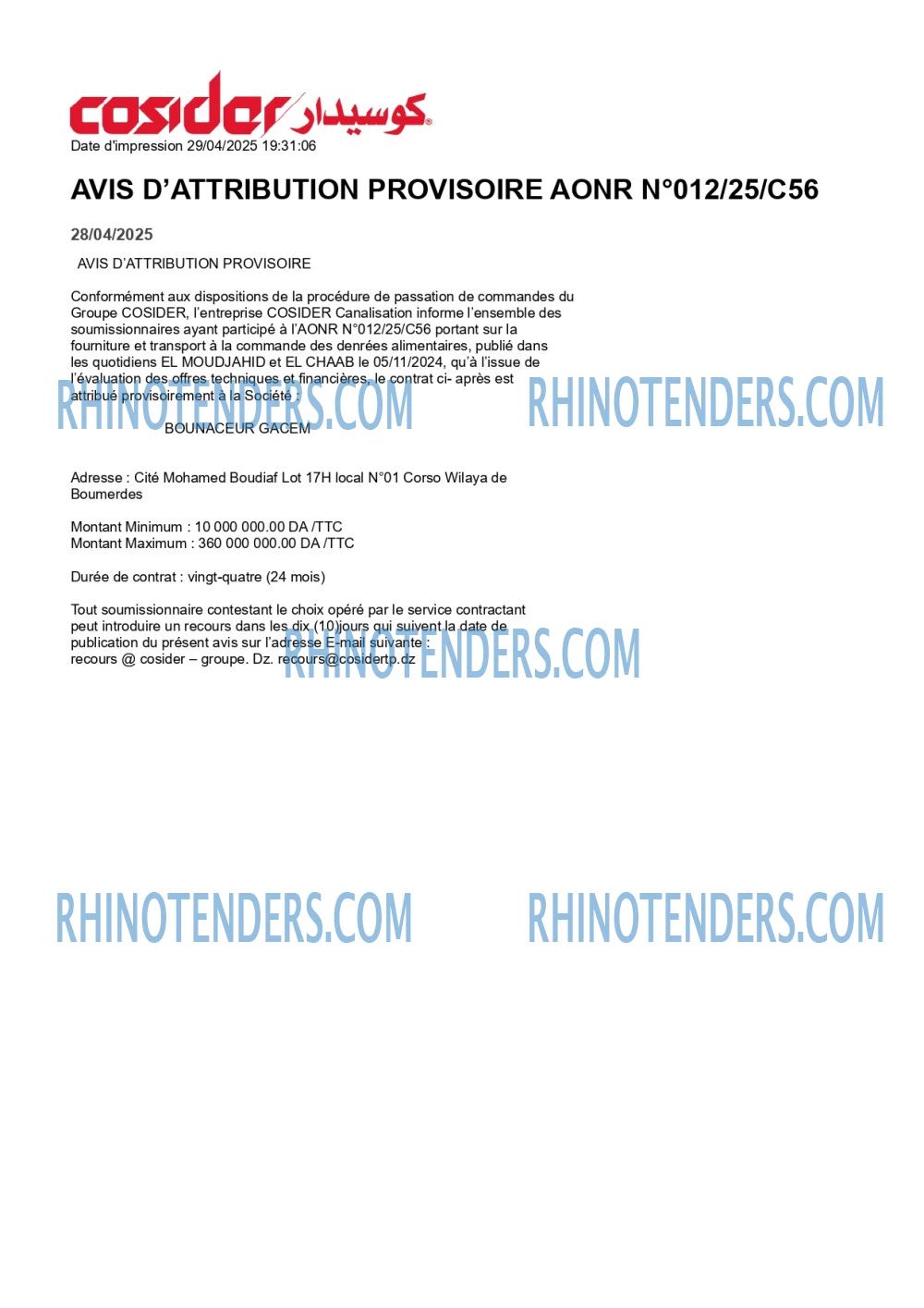 Rhinotenders