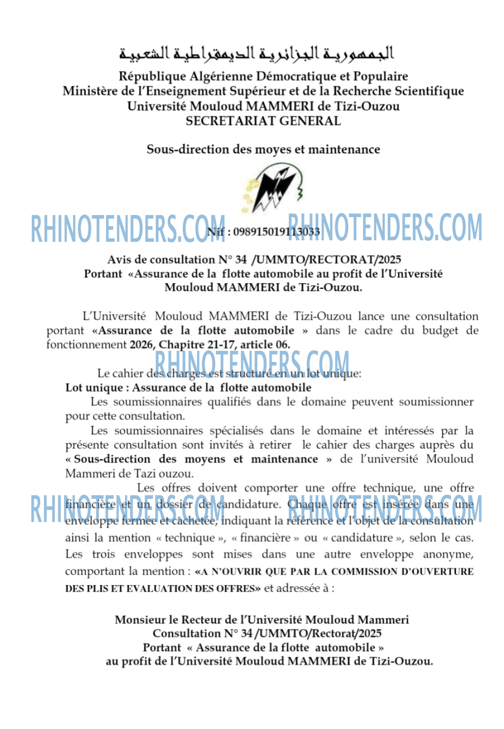 Rhinotenders