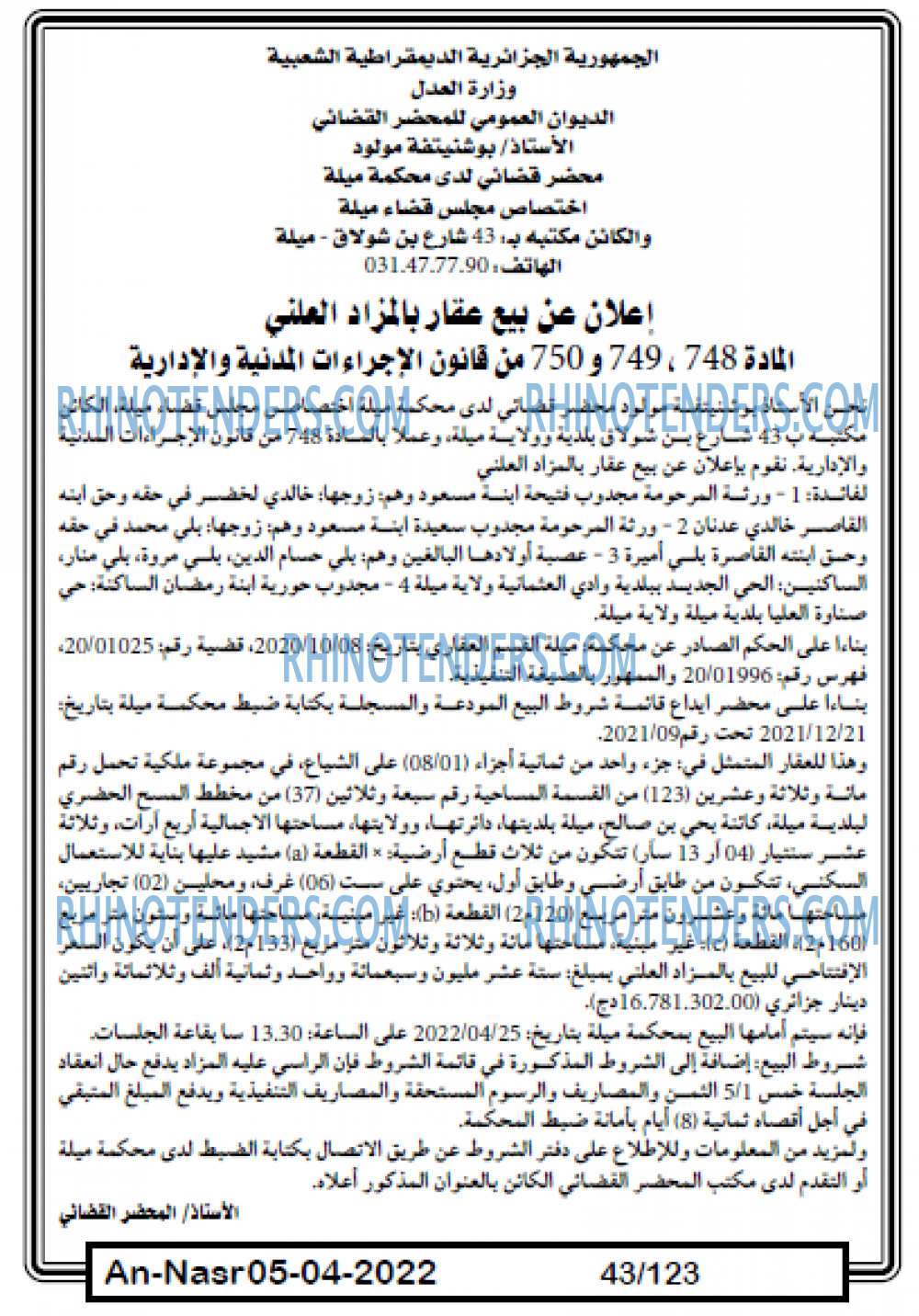 AN-NASR
