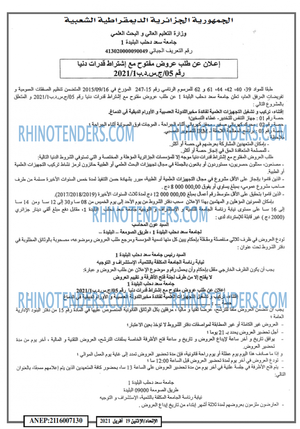 EL ITIHAD