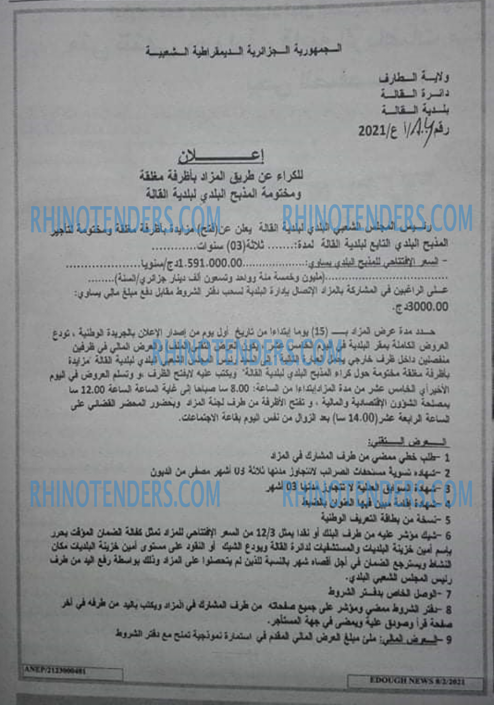 Edough News