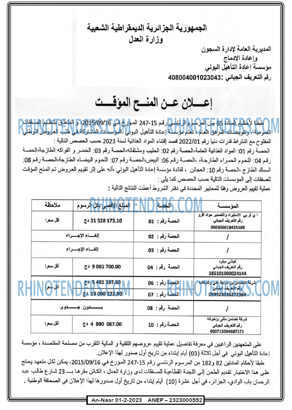 AN-NASR