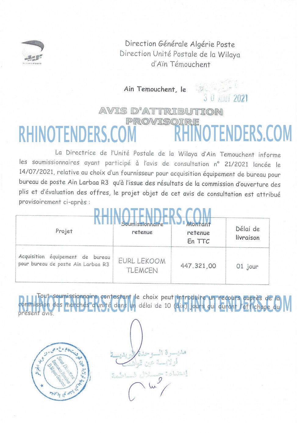 Algérie Poste