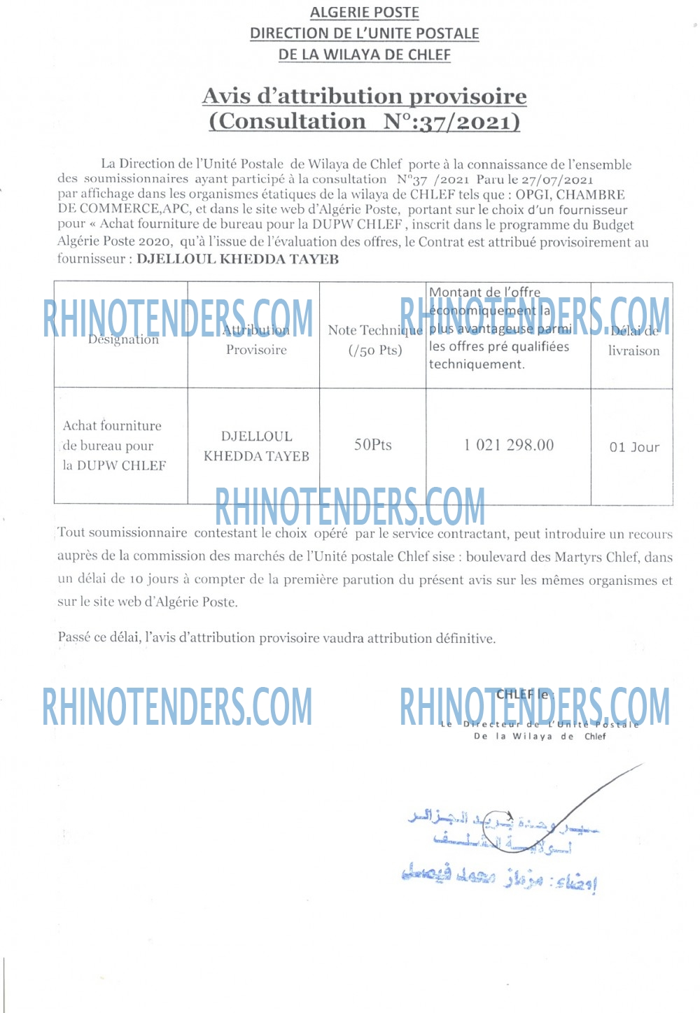 Rhinotenders