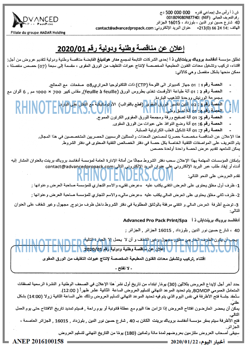 اخبار اليوم