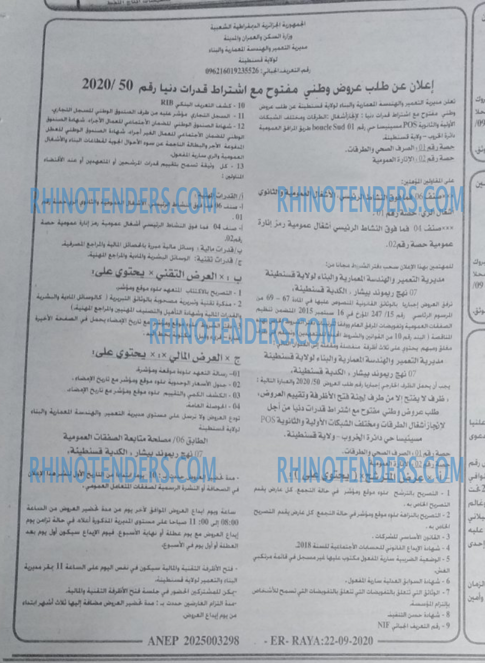 Autres