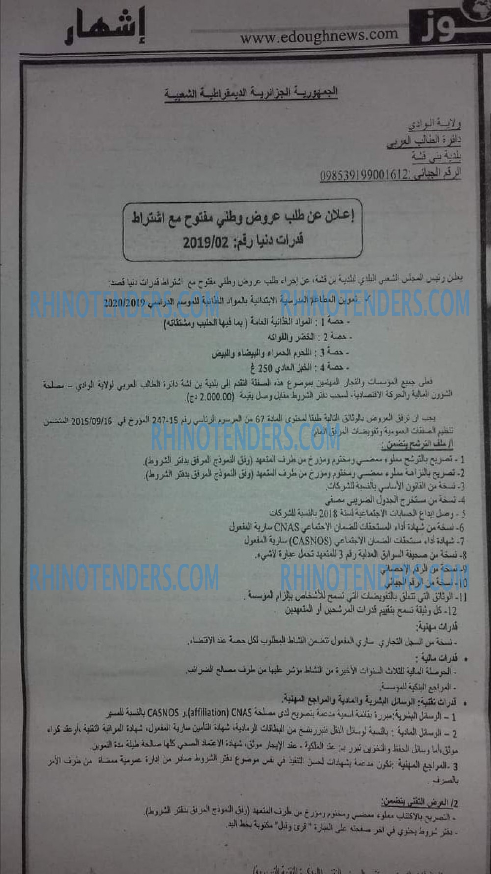 Edough News